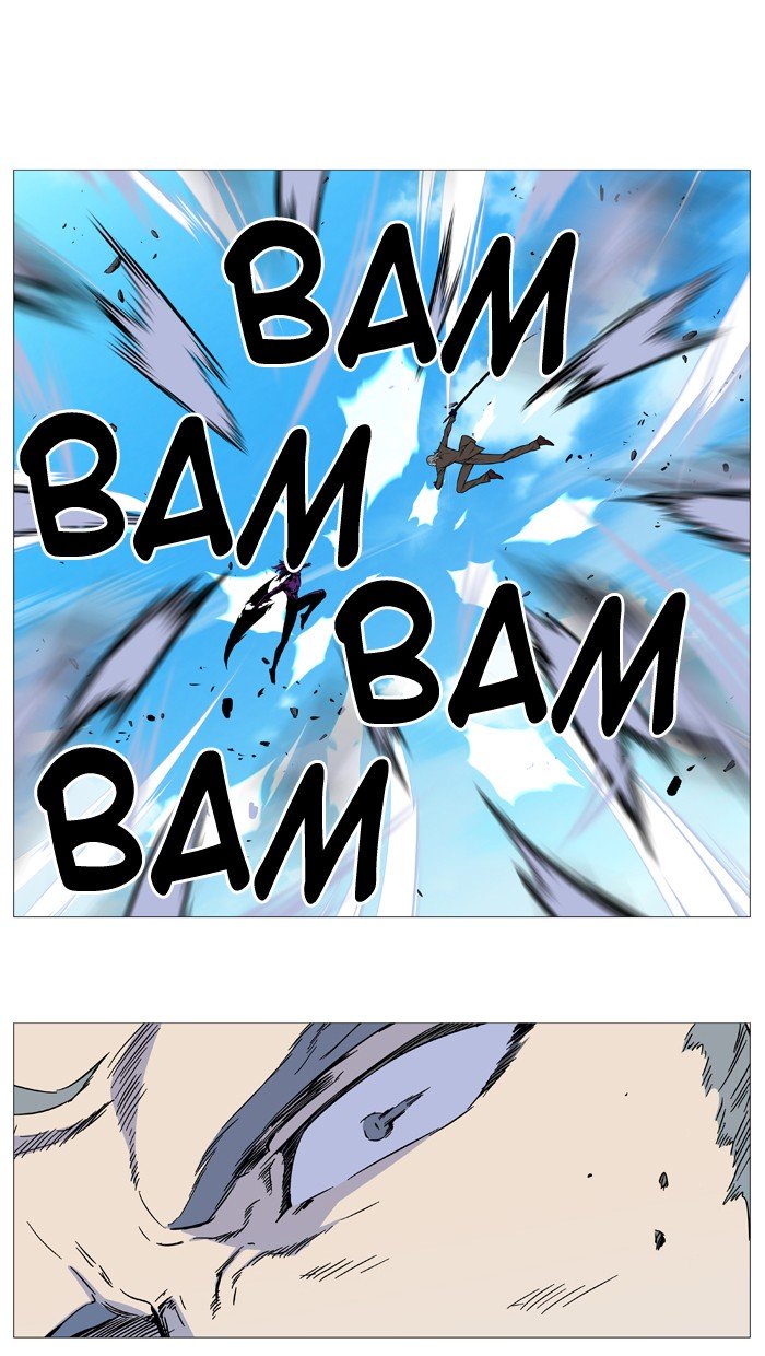 Page 9 of Chapter 535