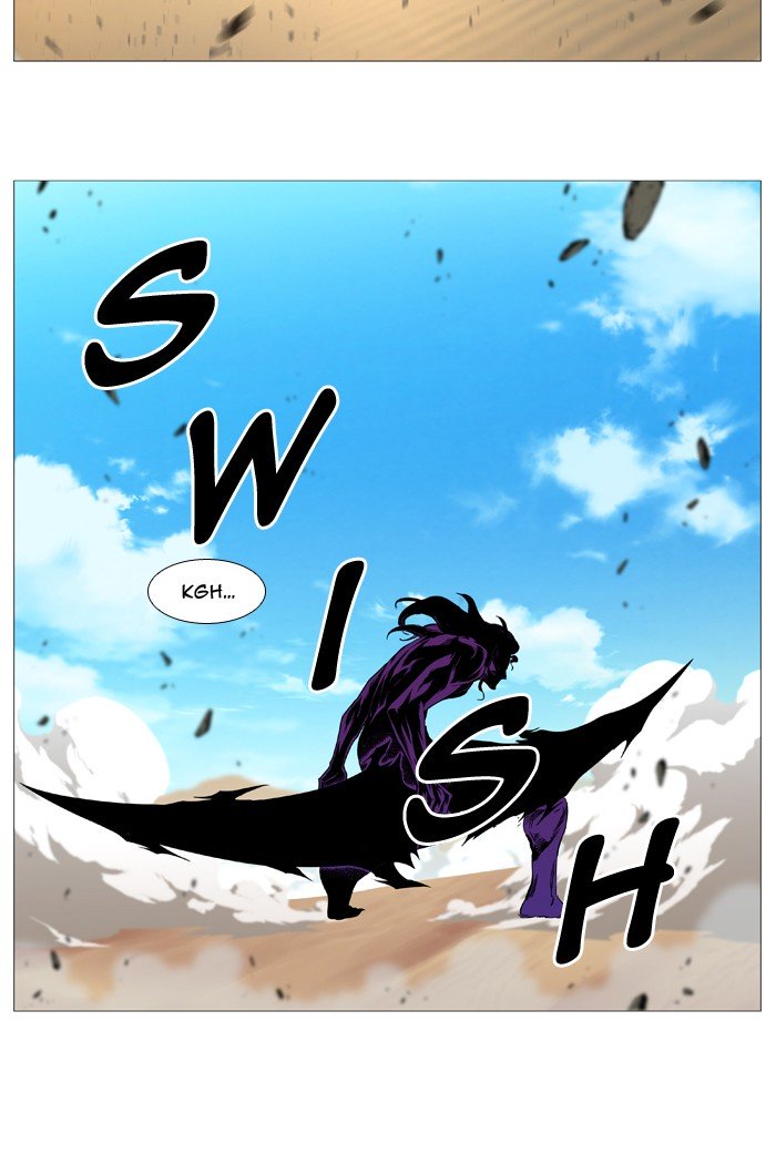 Page 12 of Chapter 535