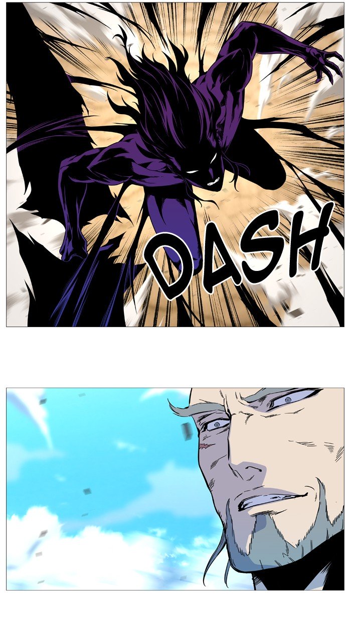 Page 13 of Chapter 535
