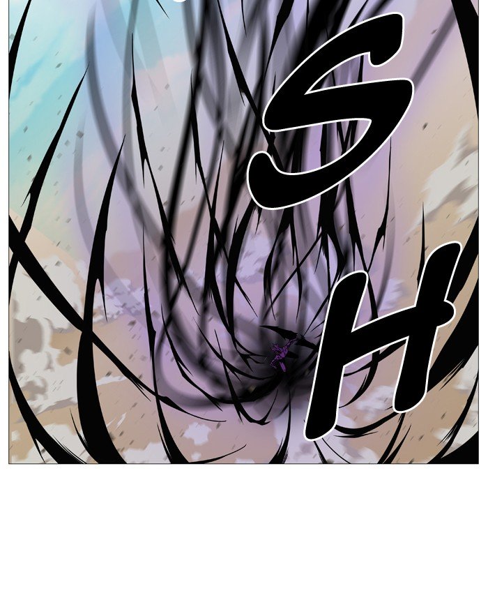 Page 15 of Chapter 535
