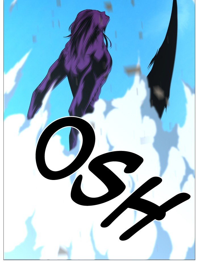 Page 18 of Chapter 535
