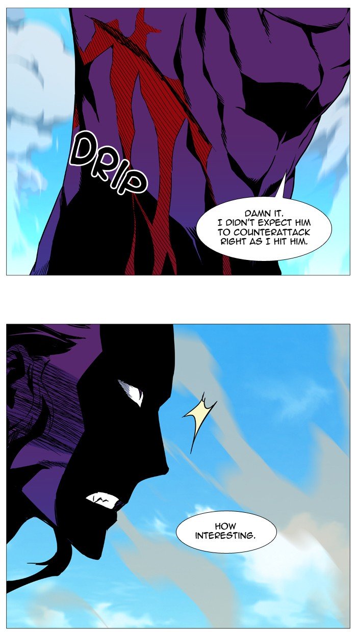 Page 25 of Chapter 535