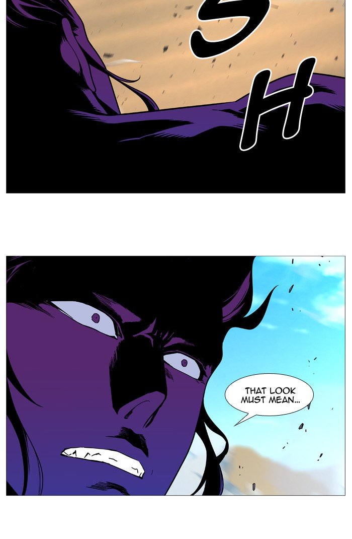 Page 27 of Chapter 535