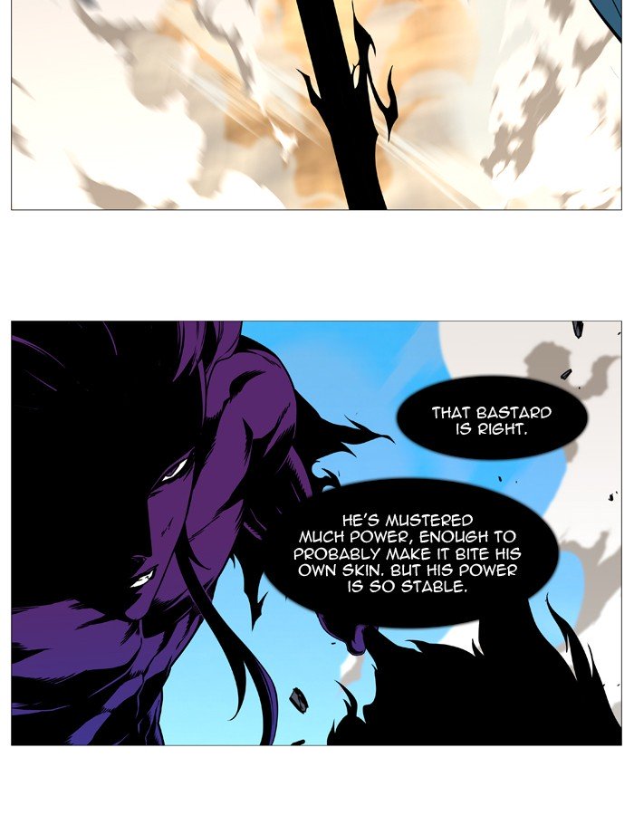 Page 29 of Chapter 535