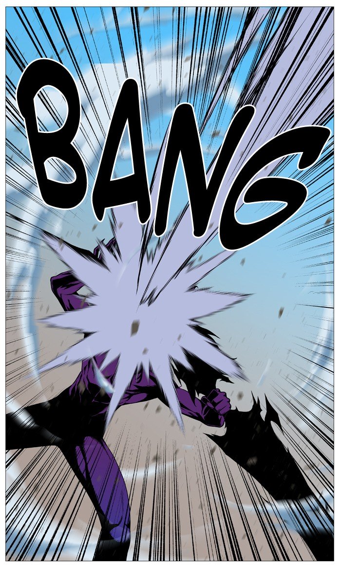 Page 33 of Chapter 535