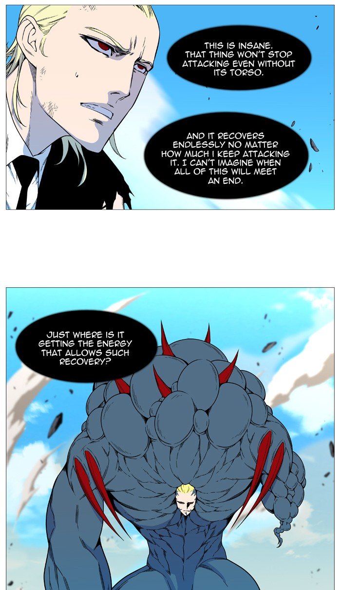 Page 37 of Chapter 535