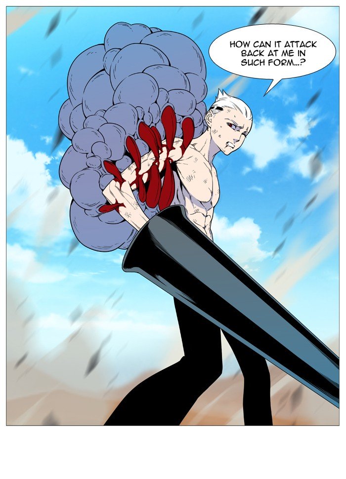 Page 43 of Chapter 535