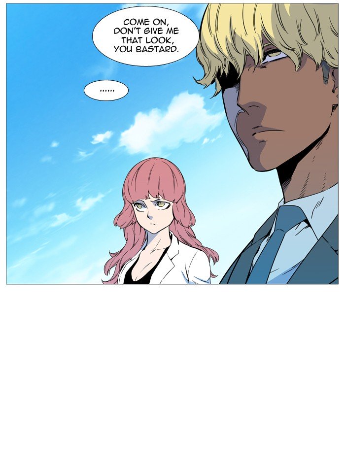 Page 64 of Chapter 535