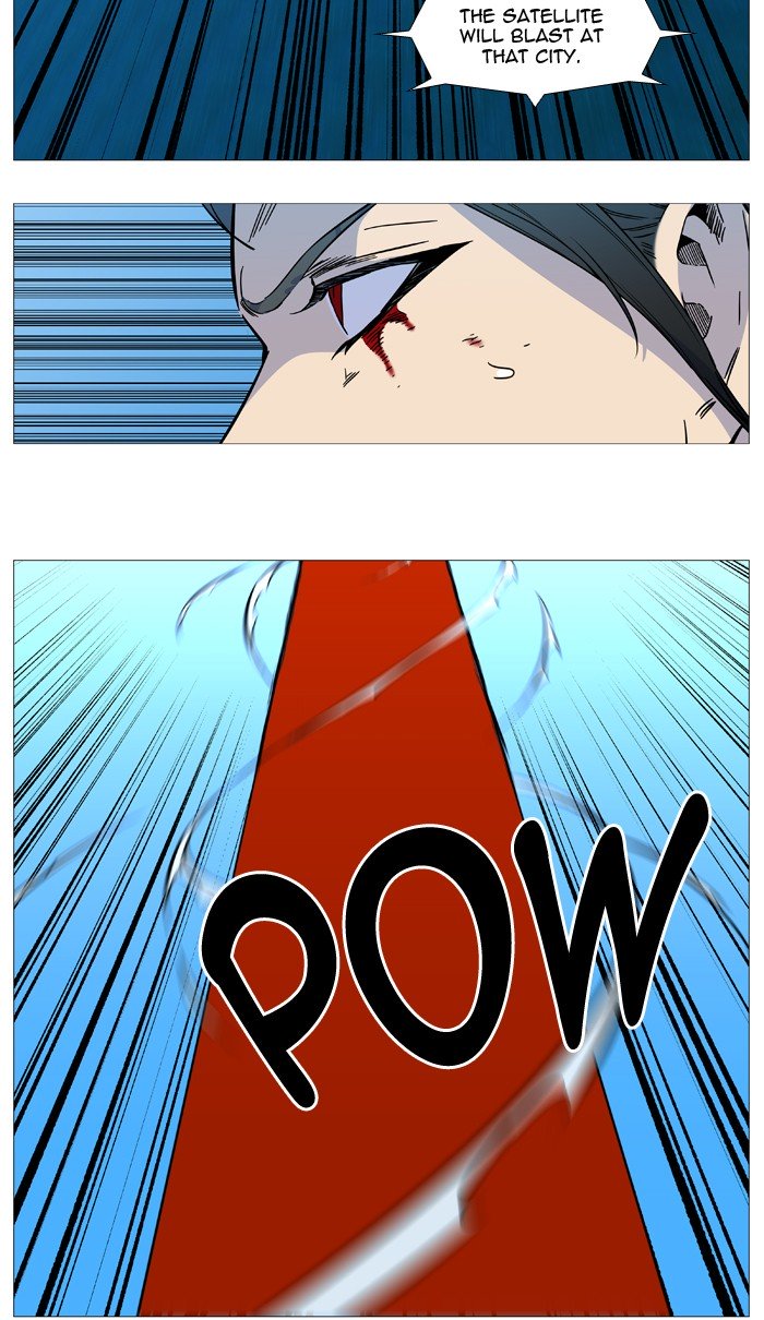 Page 70 of Chapter 535