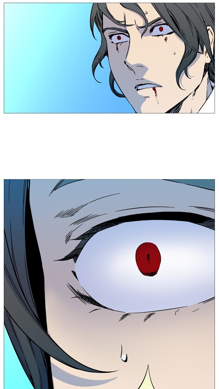 Page 74 of Chapter 535