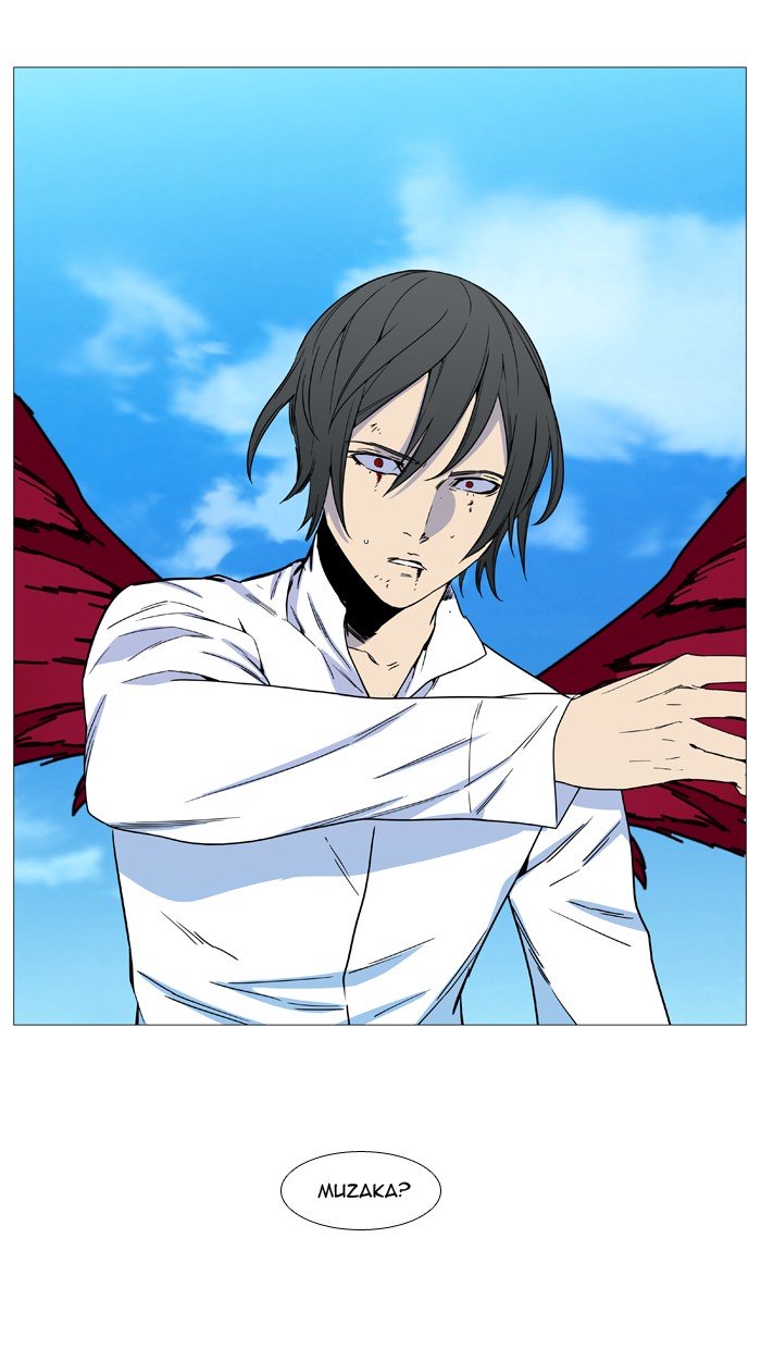 Page 82 of Chapter 535