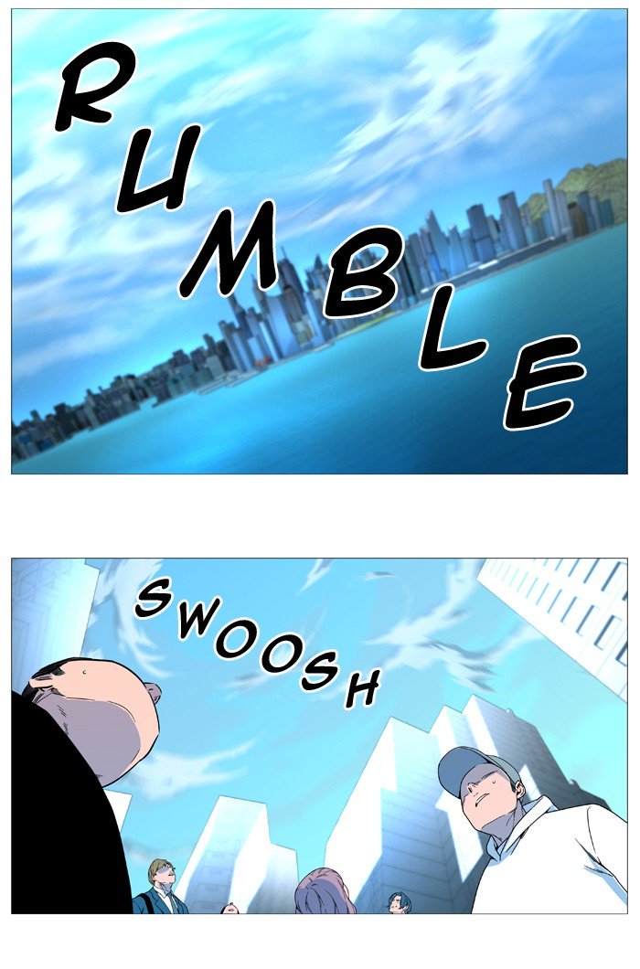 Page 2 of Chapter 536