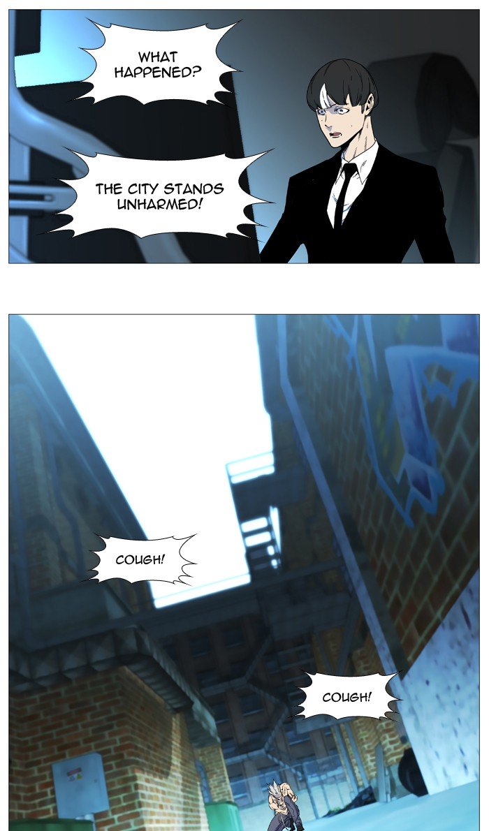 Page 3 of Chapter 536
