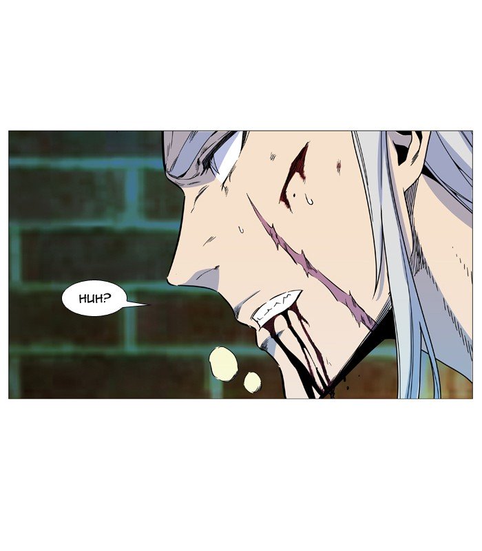 Page 5 of Chapter 536