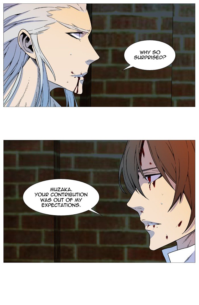 Page 7 of Chapter 536