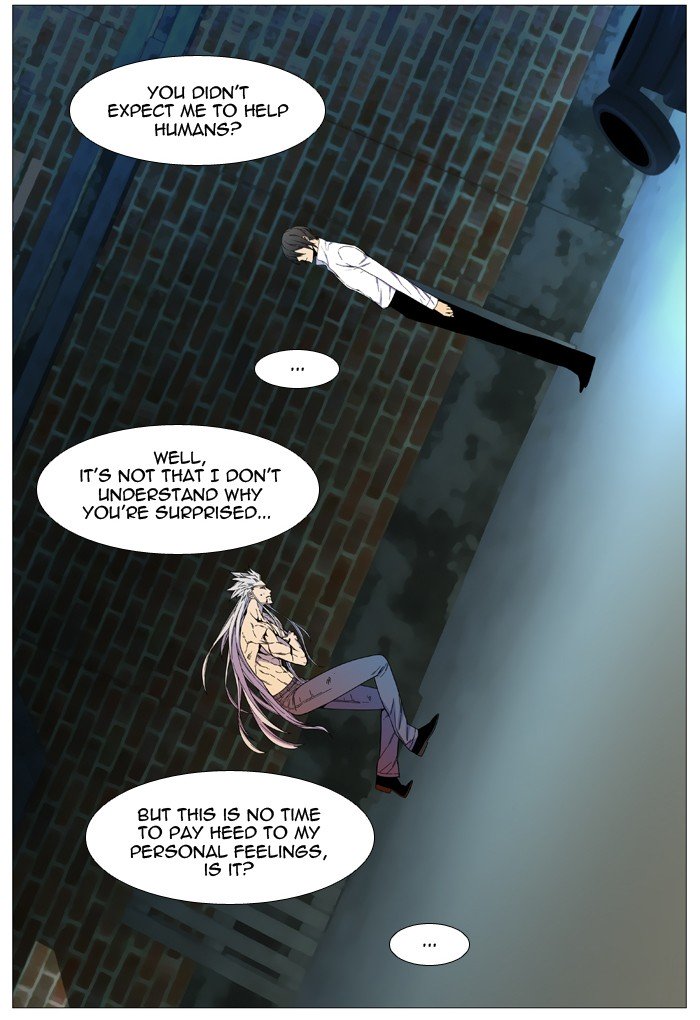 Page 8 of Chapter 536