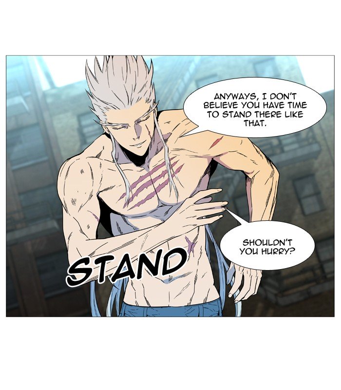 Page 9 of Chapter 536
