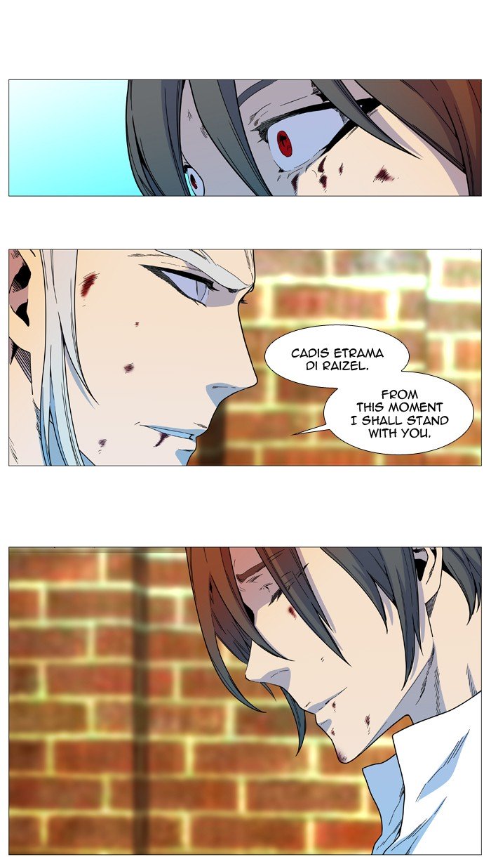 Page 11 of Chapter 536