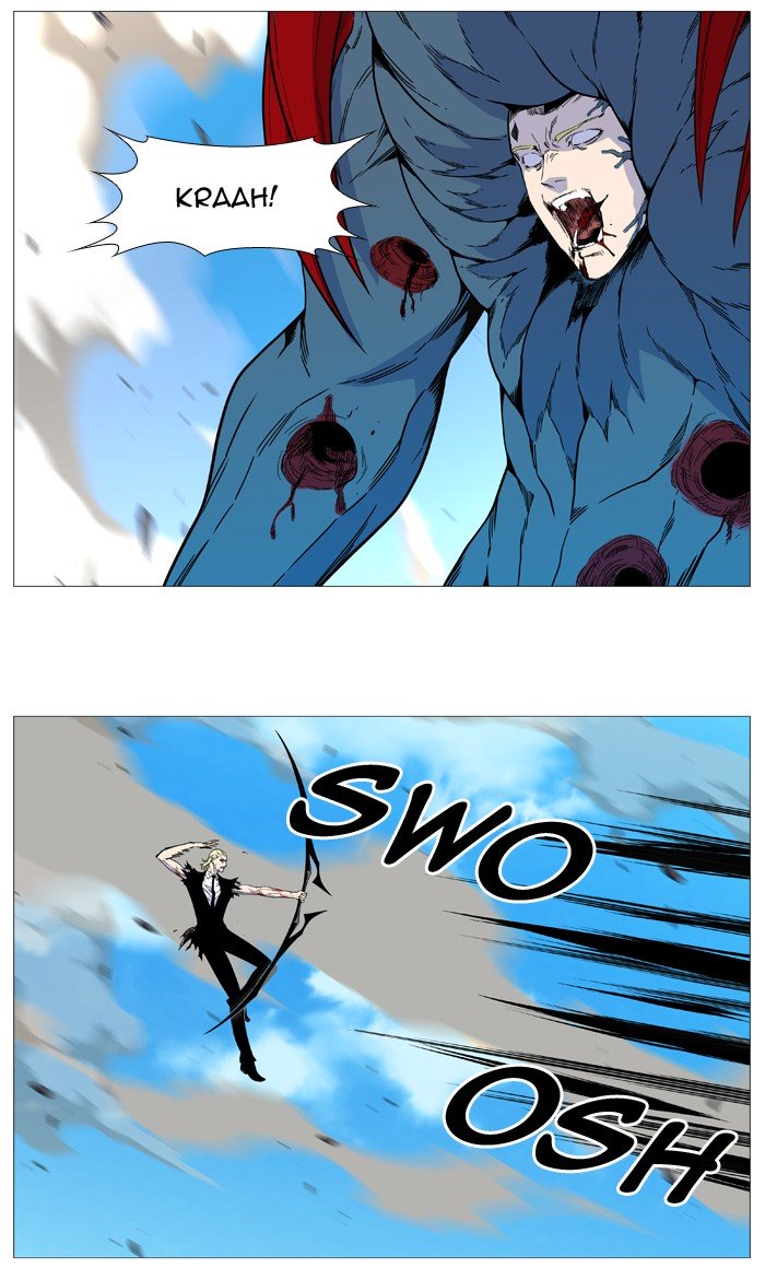 Page 15 of Chapter 536
