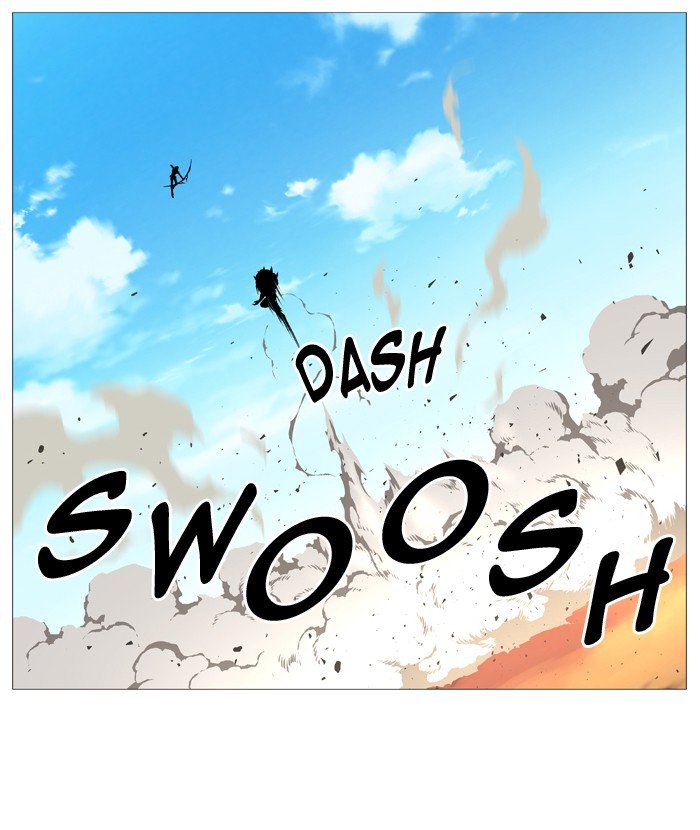 Page 17 of Chapter 536