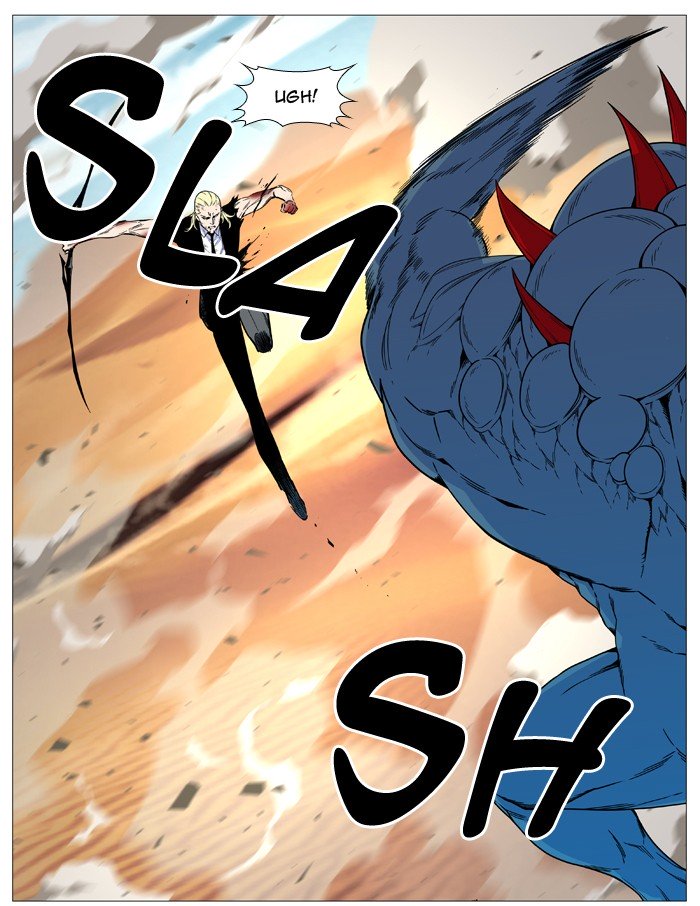 Page 18 of Chapter 536