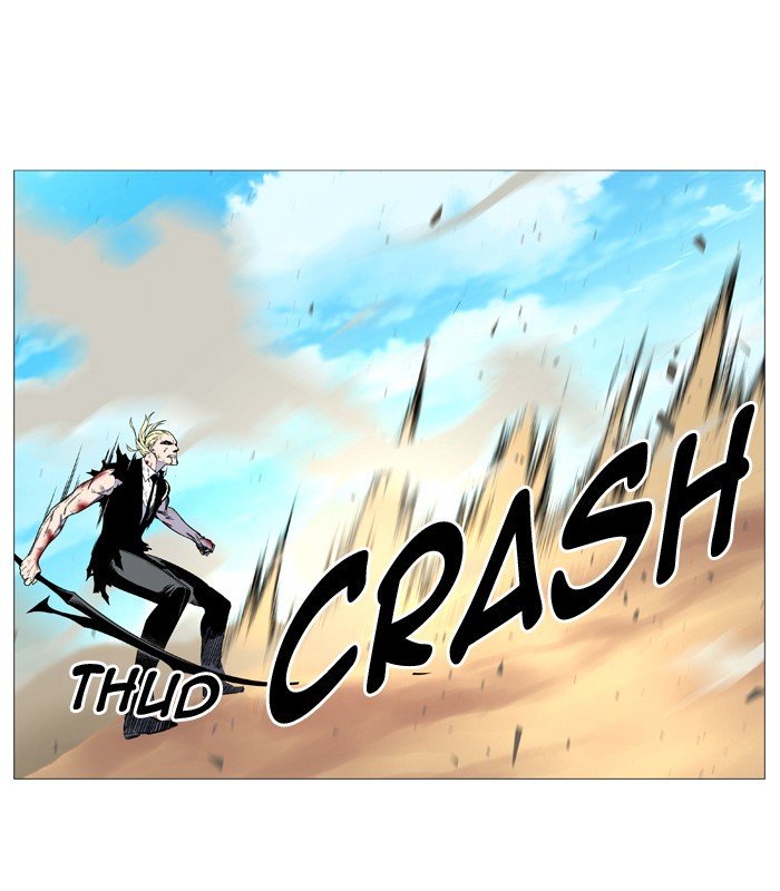Page 19 of Chapter 536
