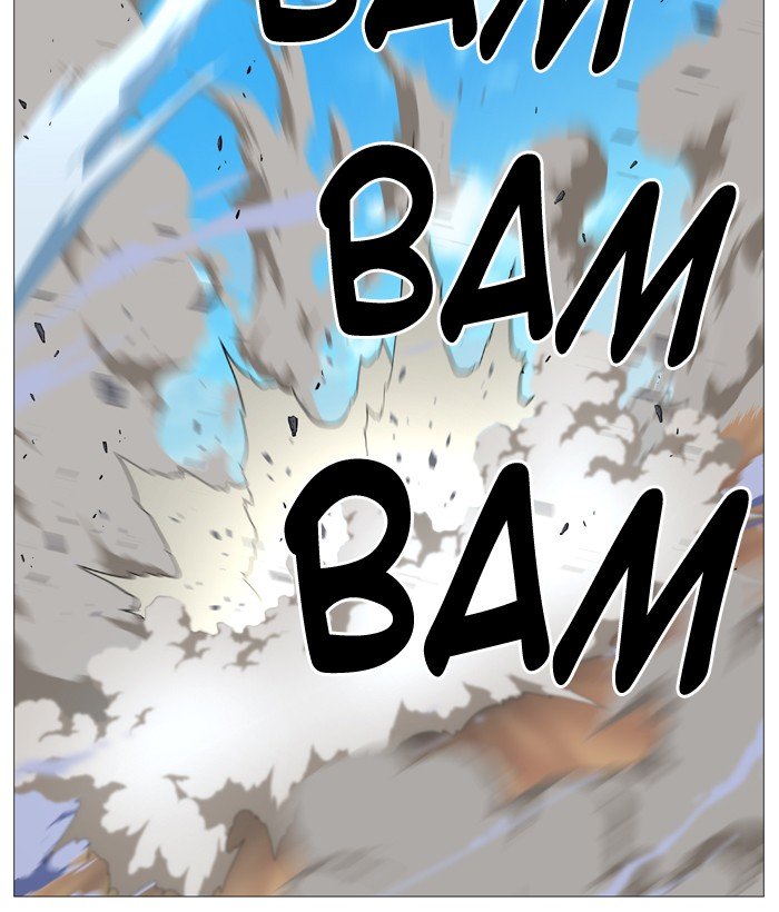 Page 21 of Chapter 536