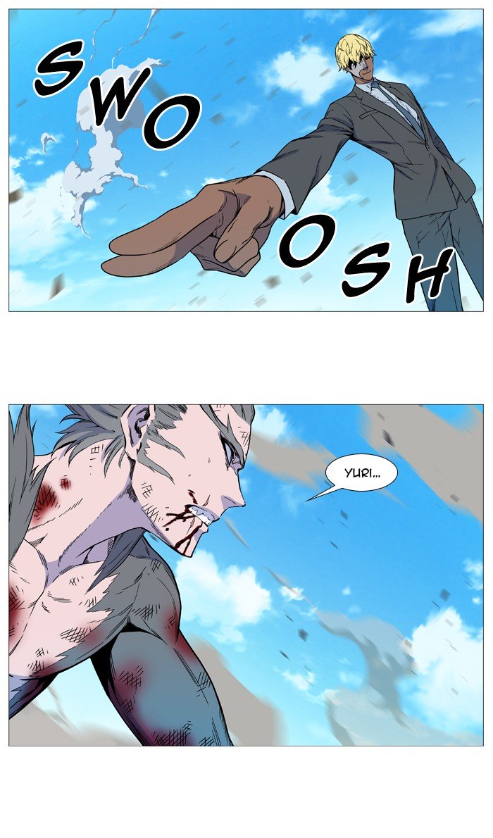 Page 26 of Chapter 536