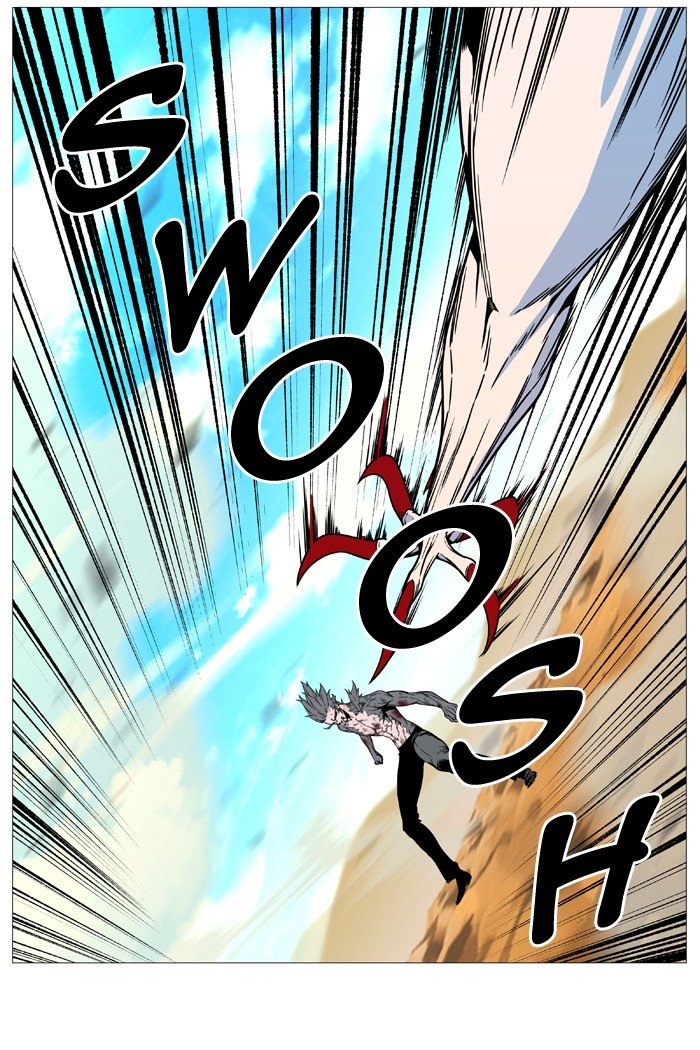 Page 27 of Chapter 536