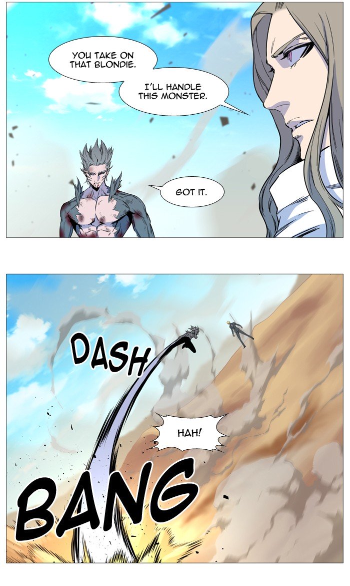 Page 30 of Chapter 536