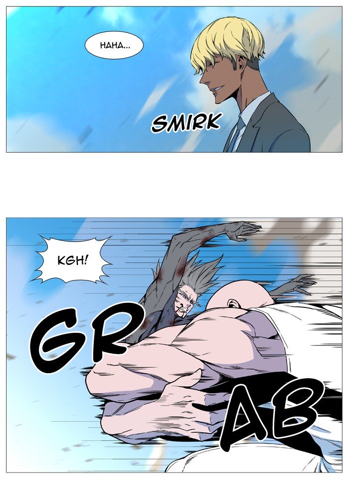 Page 31 of Chapter 536