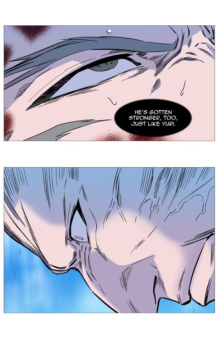 Page 34 of Chapter 536