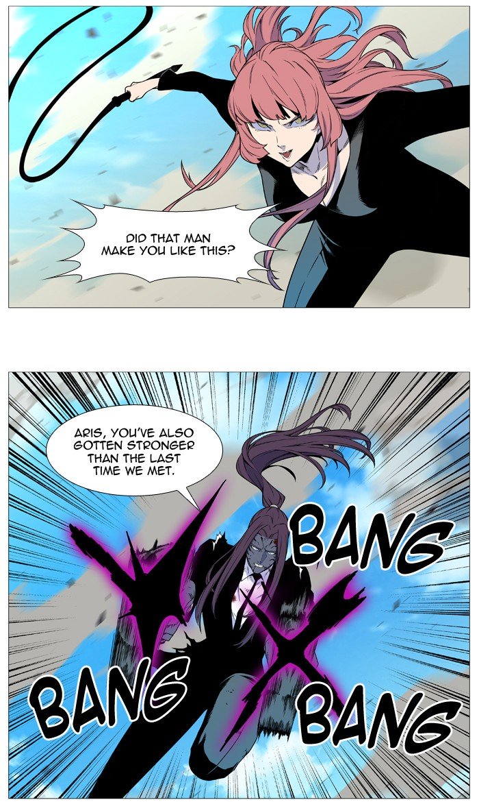 Page 41 of Chapter 536