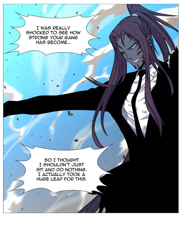 Page 43 of Chapter 536