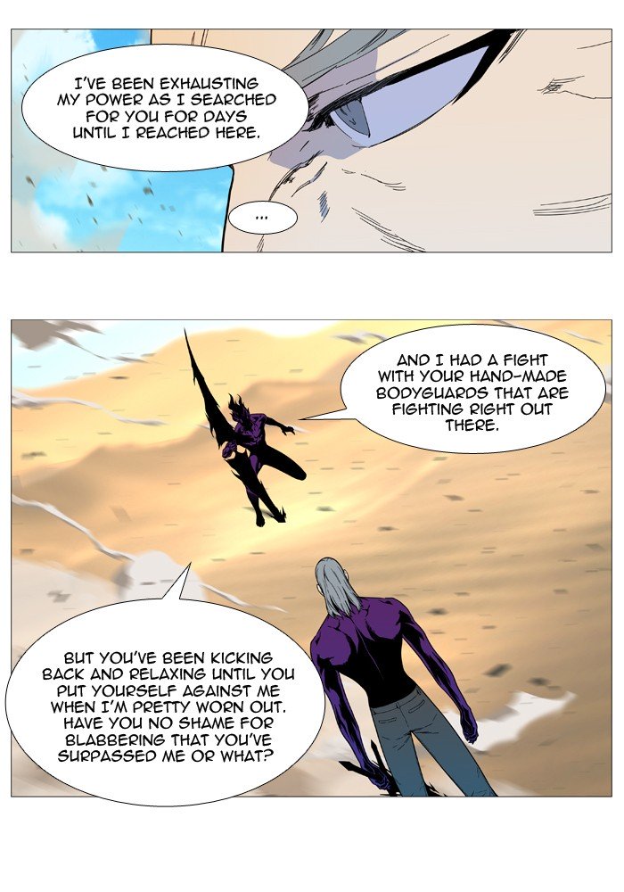Page 57 of Chapter 536