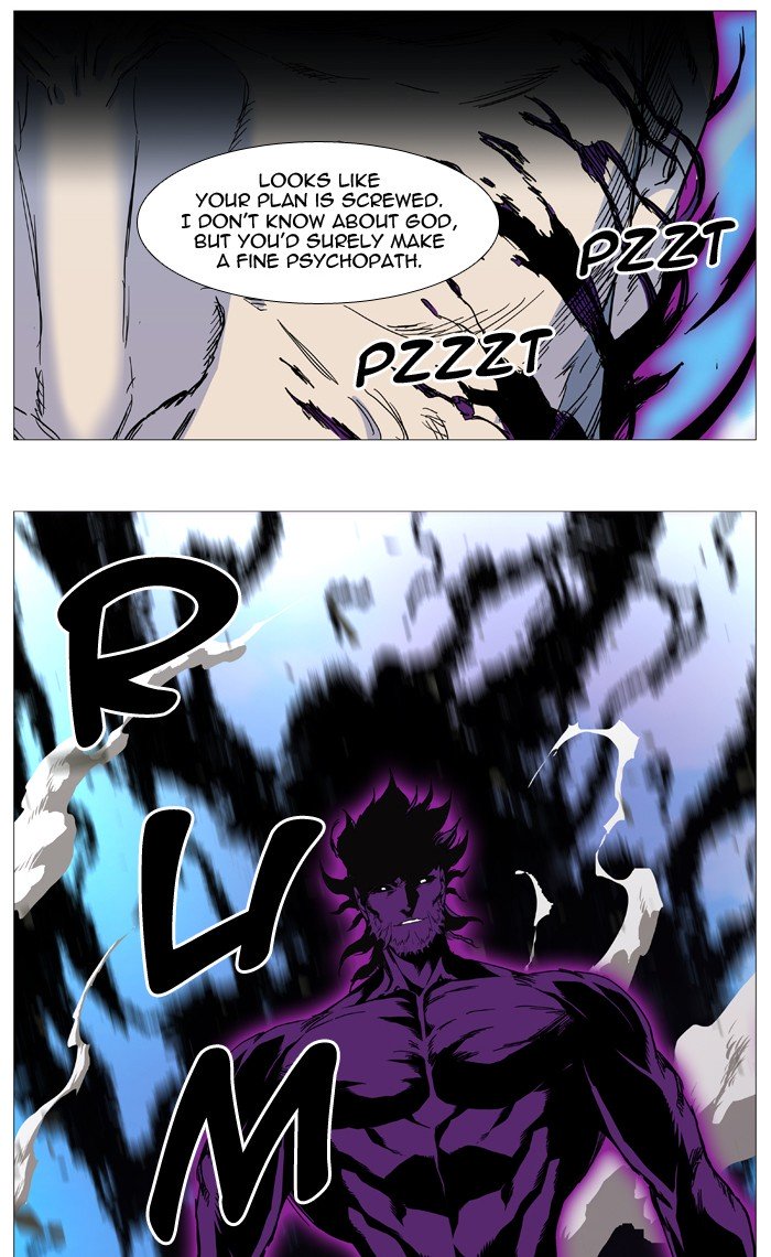 Page 59 of Chapter 536