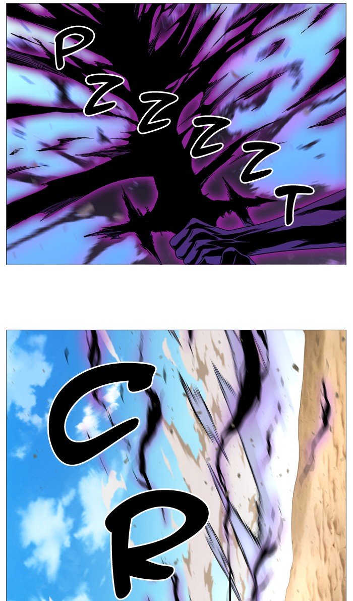 Page 62 of Chapter 536