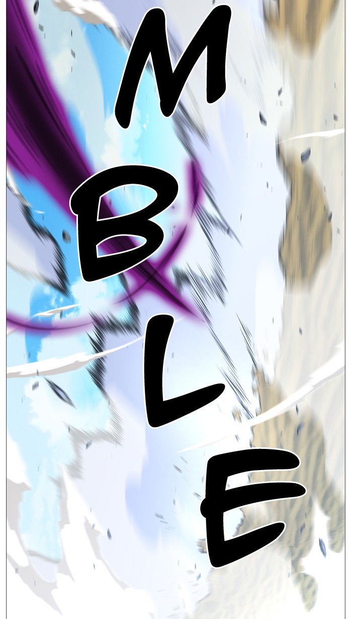 Page 65 of Chapter 536