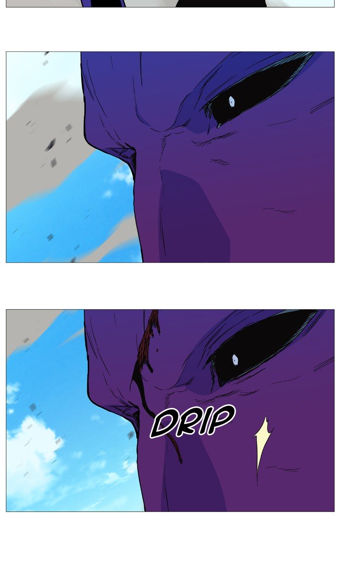 Page 69 of Chapter 536