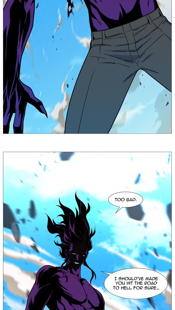 Page 71 of Chapter 536
