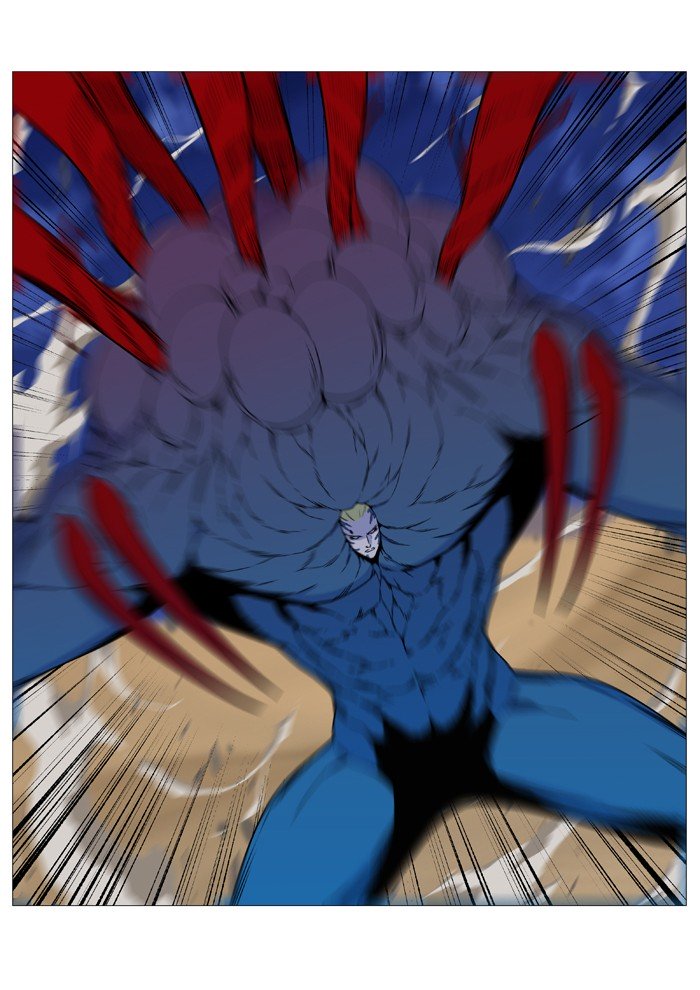 Page 2 of Chapter 537
