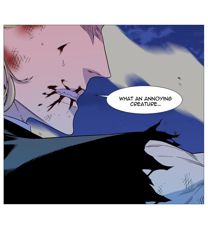 Page 5 of Chapter 537