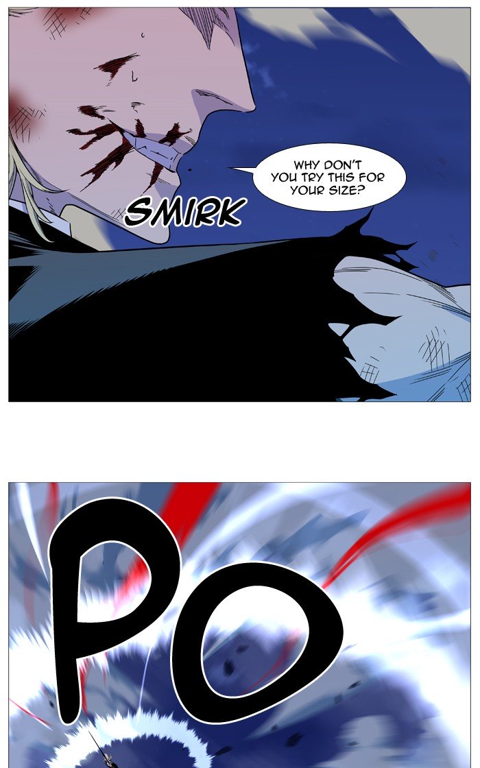 Page 6 of Chapter 537