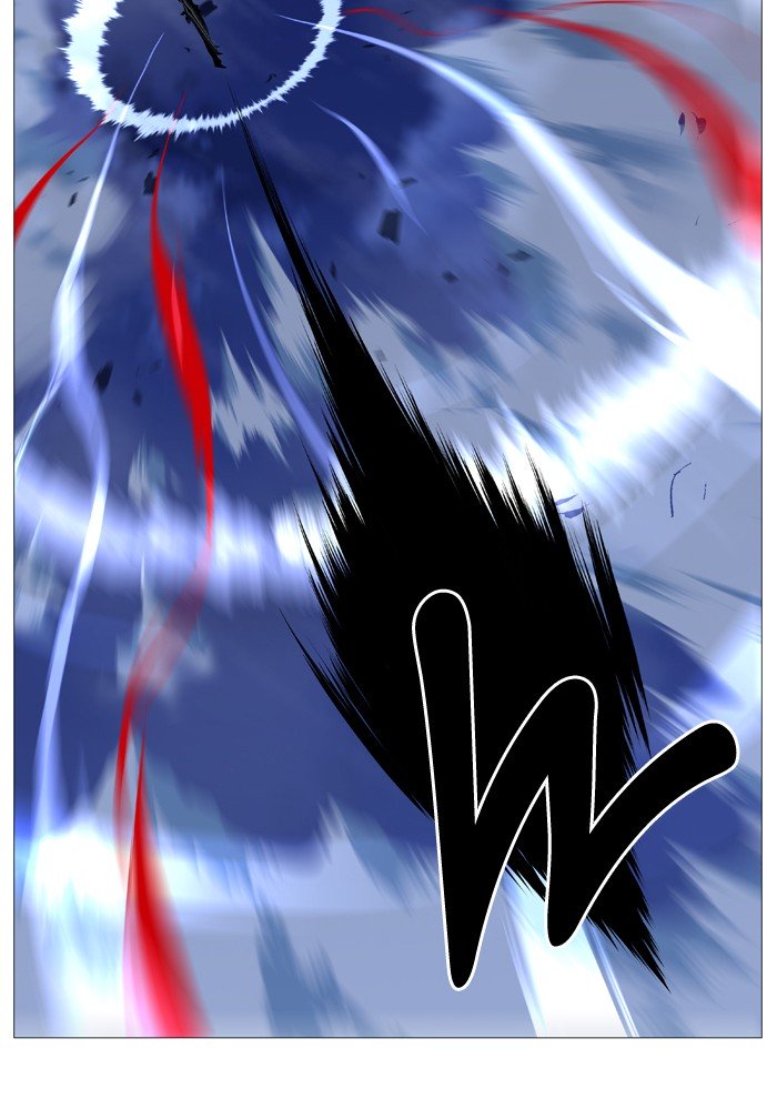 Page 7 of Chapter 537