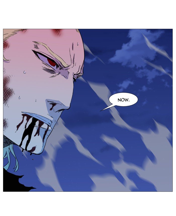 Page 12 of Chapter 537