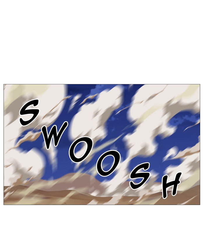 Page 17 of Chapter 537