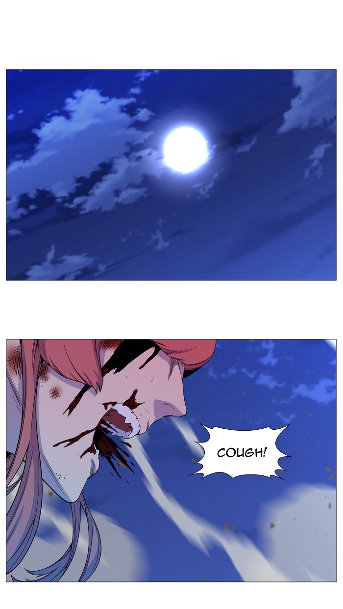 Page 20 of Chapter 537