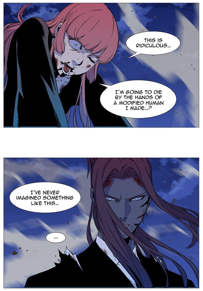 Page 23 of Chapter 537