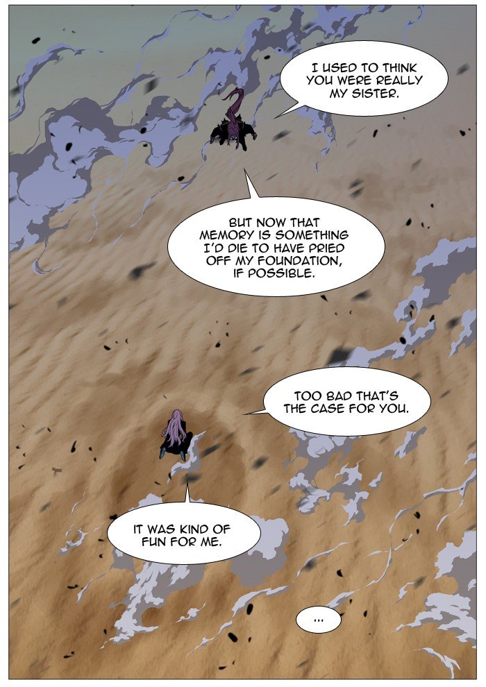 Page 25 of Chapter 537