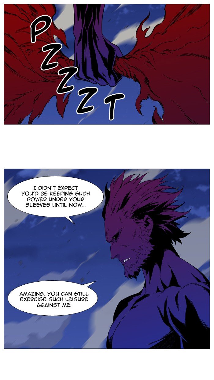 Page 31 of Chapter 537